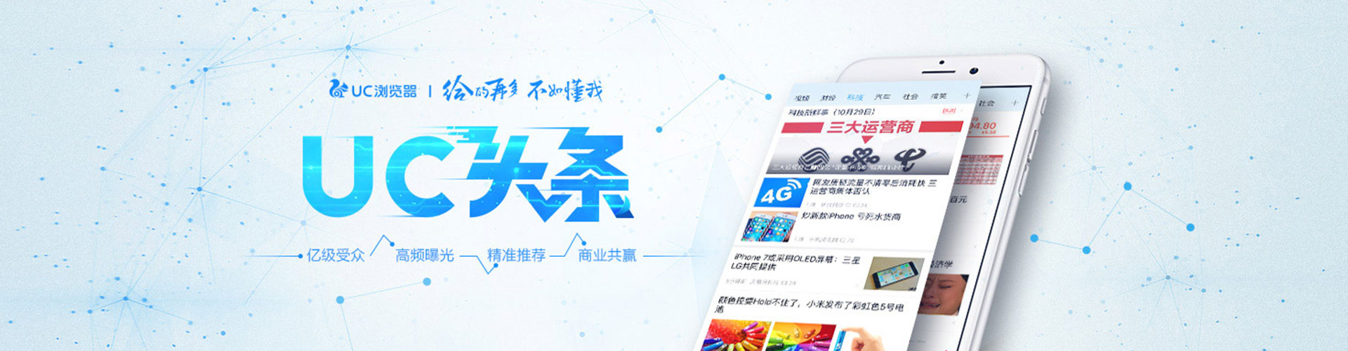 定远竞价开户