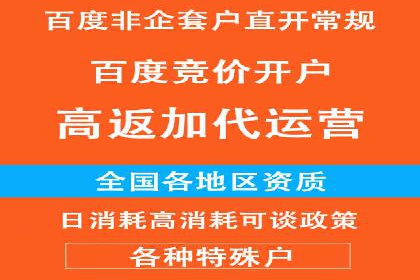 SEM竞价托管实战案例，效果显著